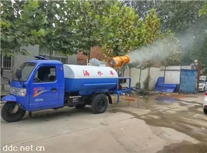  农用三轮雾炮洒水车